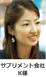 株式会社ヴァーチュ 小林様